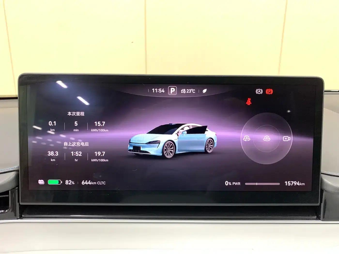 Zhijie S7 2025 Model 785km Ultra — миниатюра 16