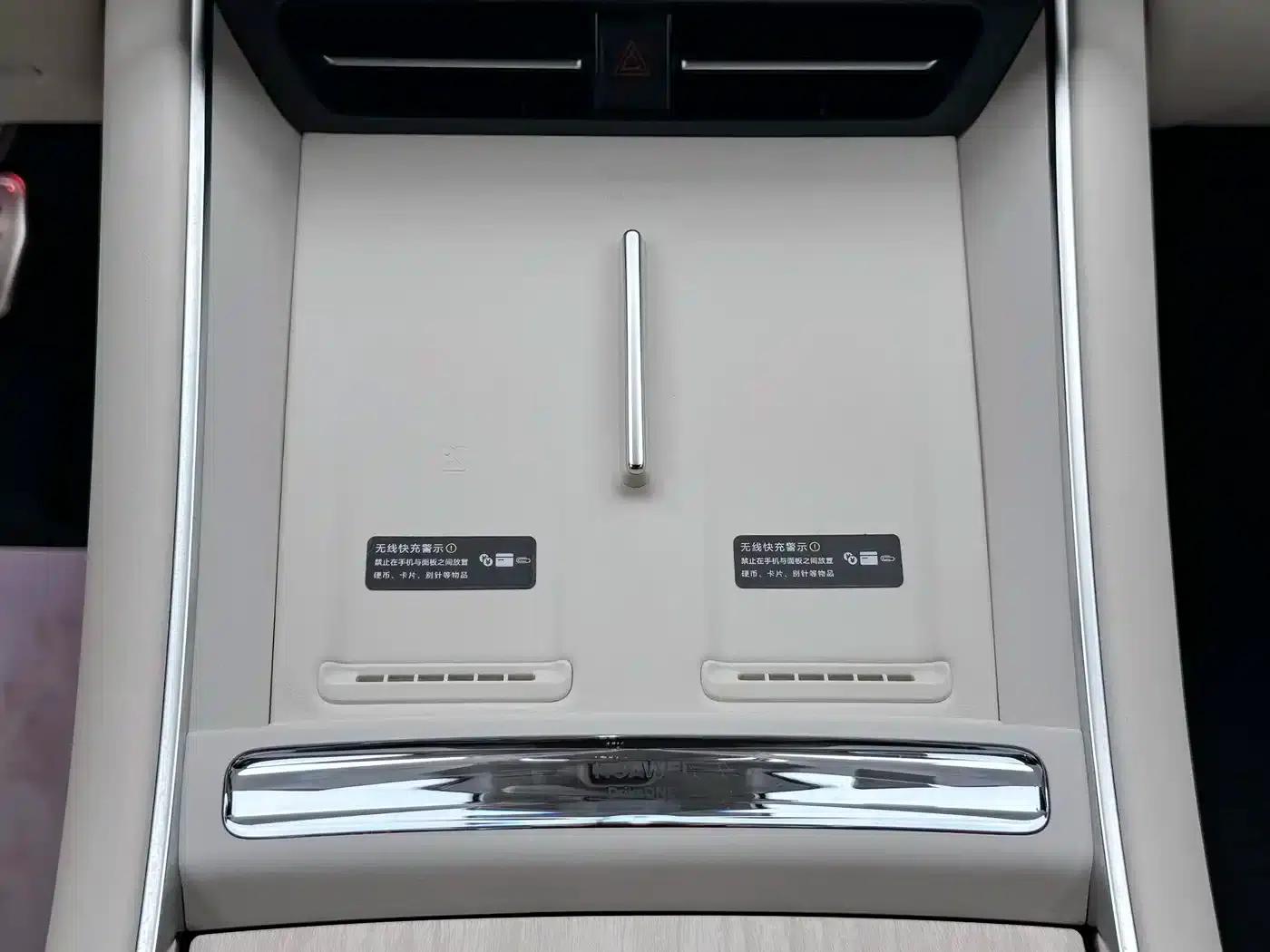 Zhijie S7 2025 Model 855km Max — миниатюра 25