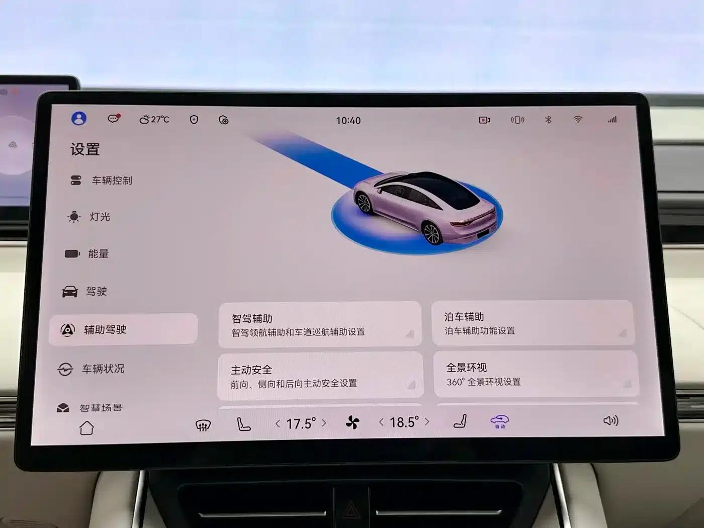 Zhijie S7 2025 Model 855km Max — миниатюра 33