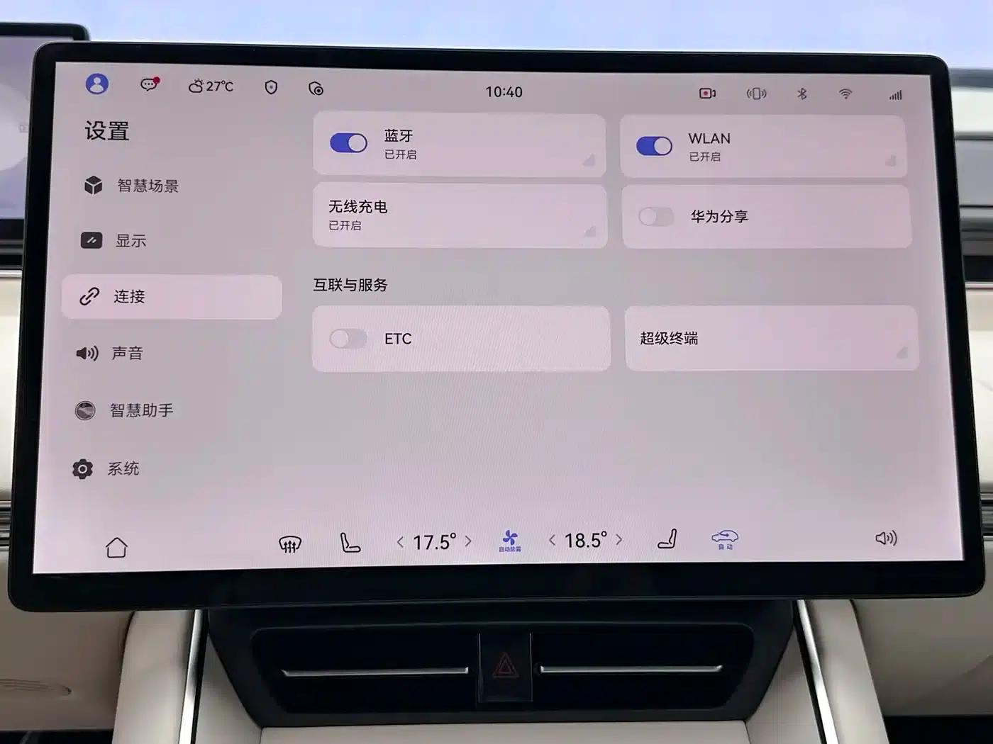 Zhijie S7 2025 Model 855km Max — миниатюра 37