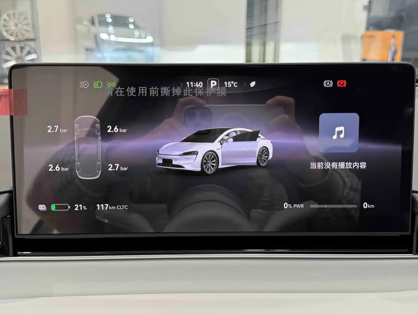 Zhijie S7 2024 Pro — миниатюра 22