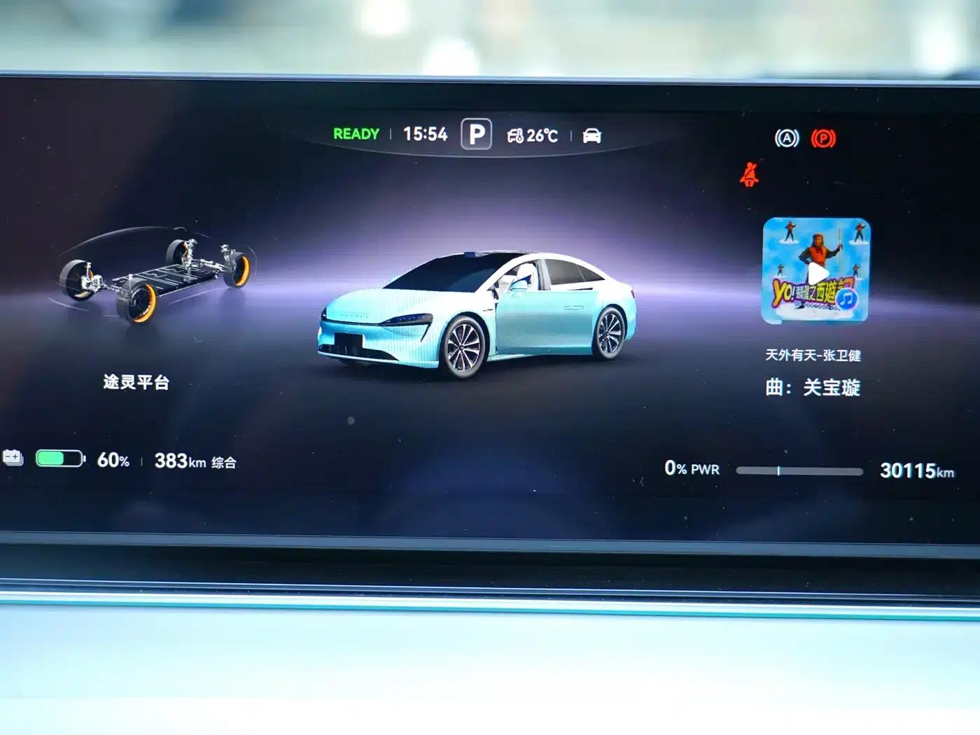 Zhijie S7 2025 Model 785km Ultra — миниатюра 7
