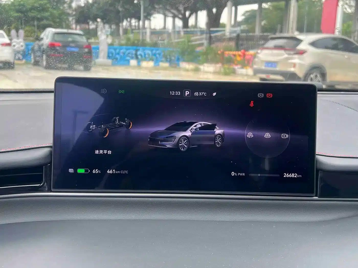 Zhijie S7 2024 Max Rear-Wheel Drive Long-Range Intelligent Driving Edition — миниатюра 15