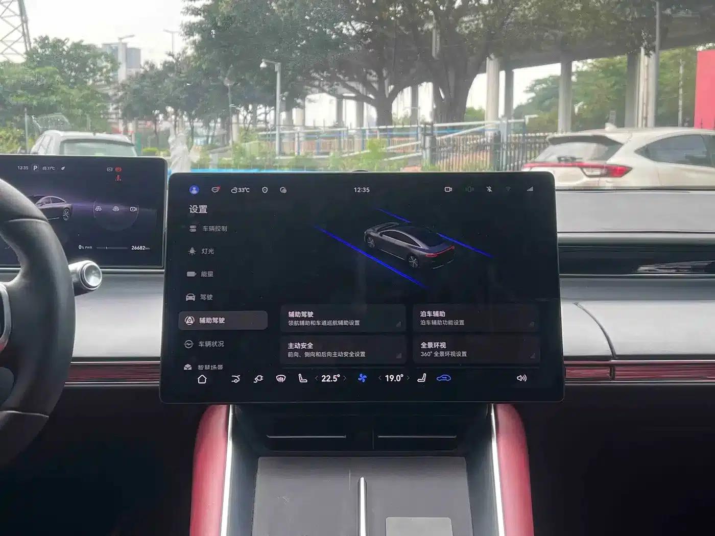 Zhijie S7 2024 Max Rear-Wheel Drive Long-Range Intelligent Driving Edition — миниатюра 24