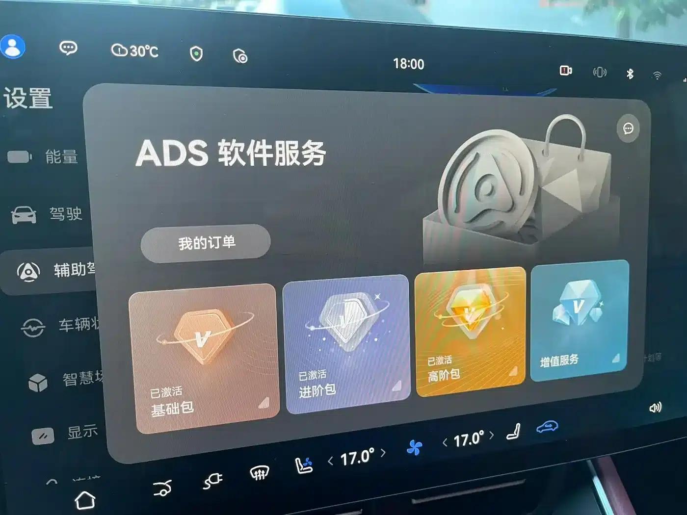Zhijie S7 2024 Max Rear-Wheel Drive Long-Range Intelligent Driving Edition — миниатюра 4