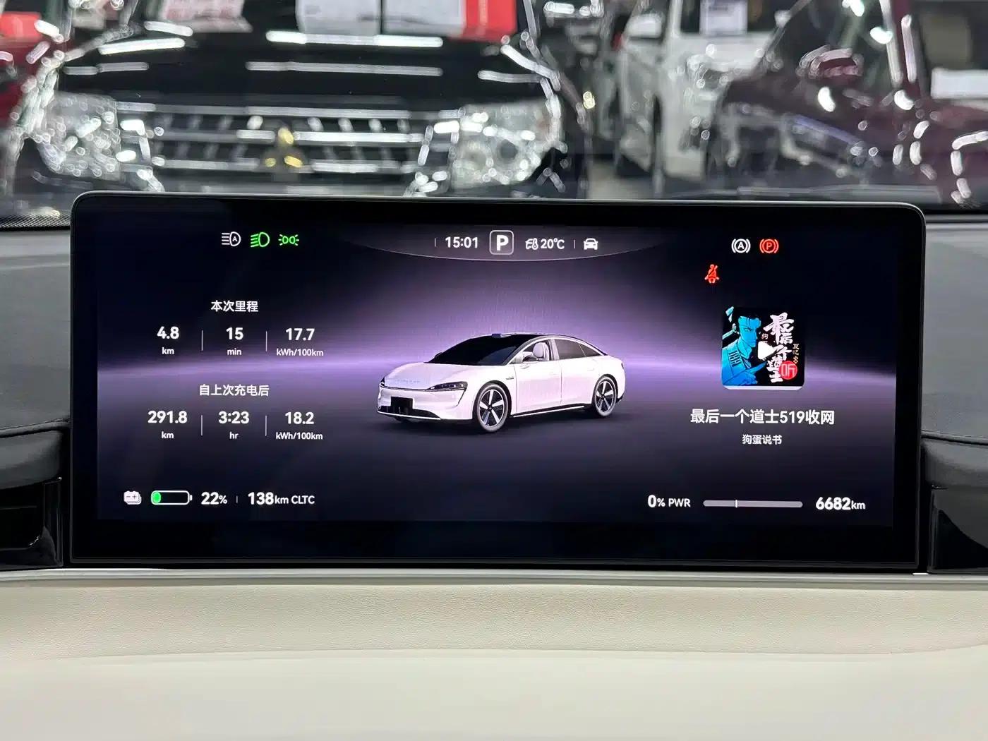 Zhijie S7 2024 Max RS — миниатюра 36