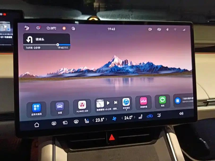 Zhijie S7 2024 Max RS — миниатюра 13
