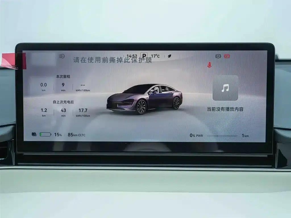 Zhijie S7 2024 Pro — миниатюра 10