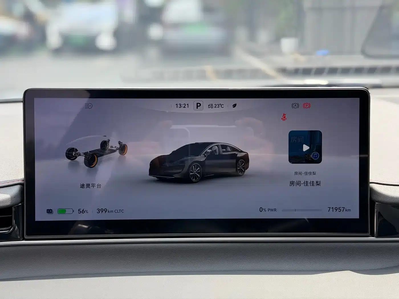 Zhijie S7 2024 Max — миниатюра 11