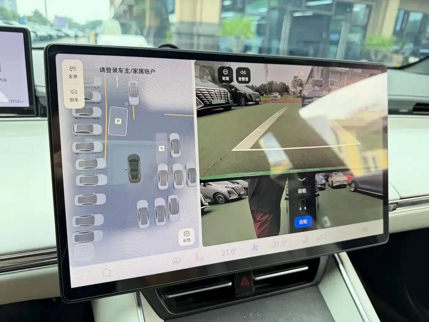 Zhijie S7 2024 Max RS — миниатюра 12