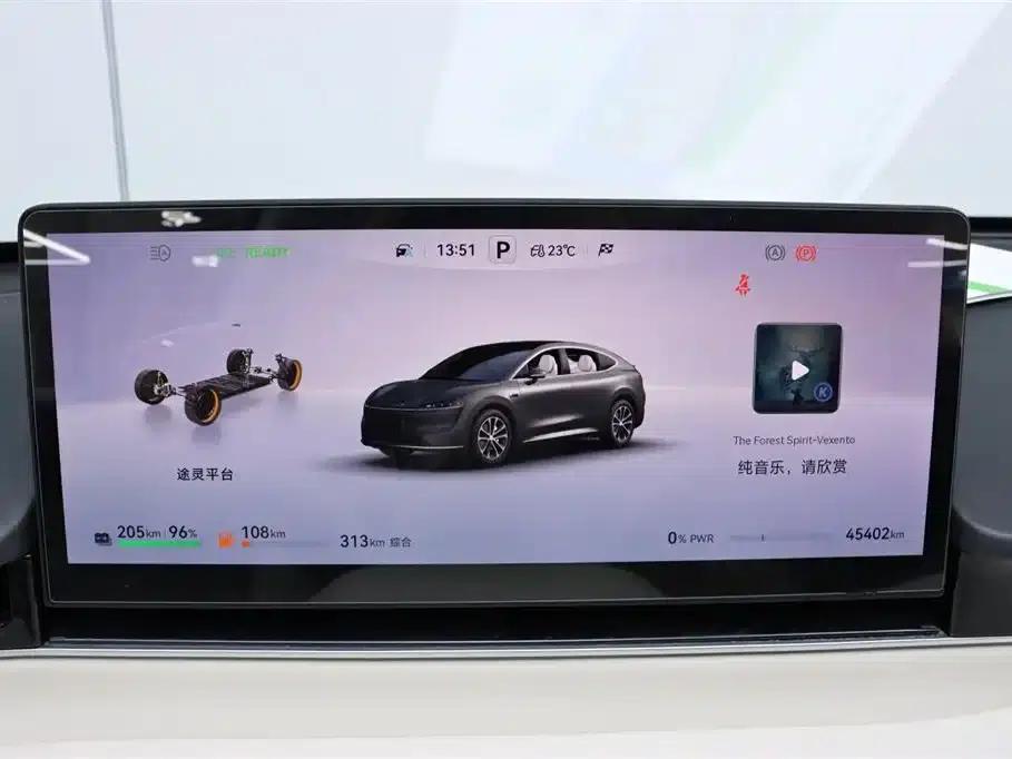 Zhijie R7 2025 Model Extended Range 251km Pro — миниатюра 8