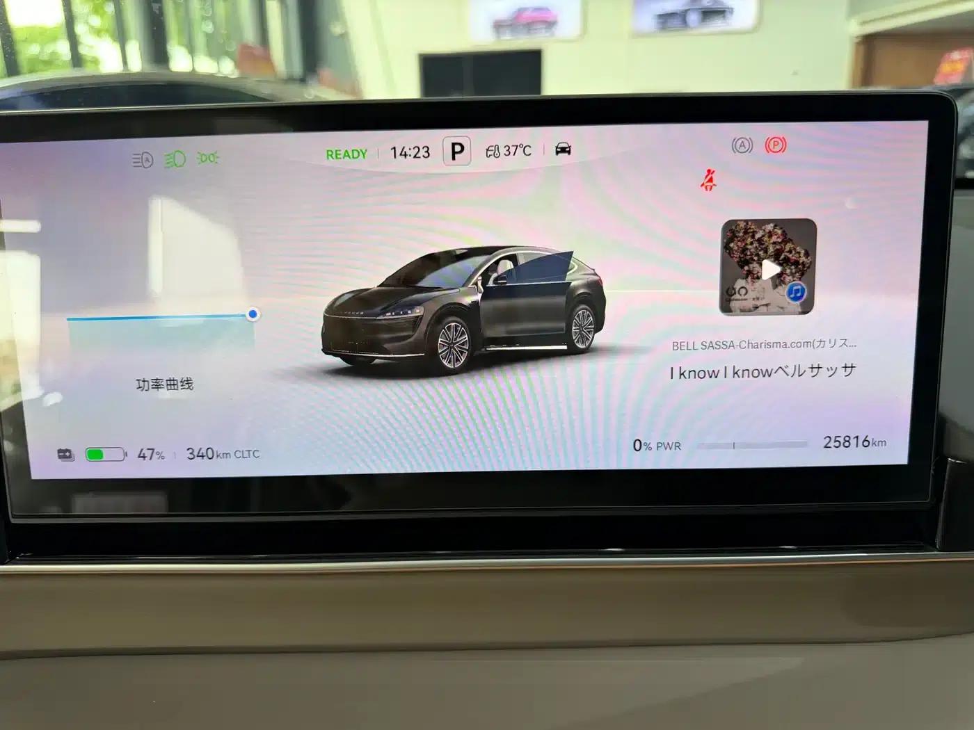 Zhijie R7 2024 Pure Electric 736km Ultra — миниатюра 14