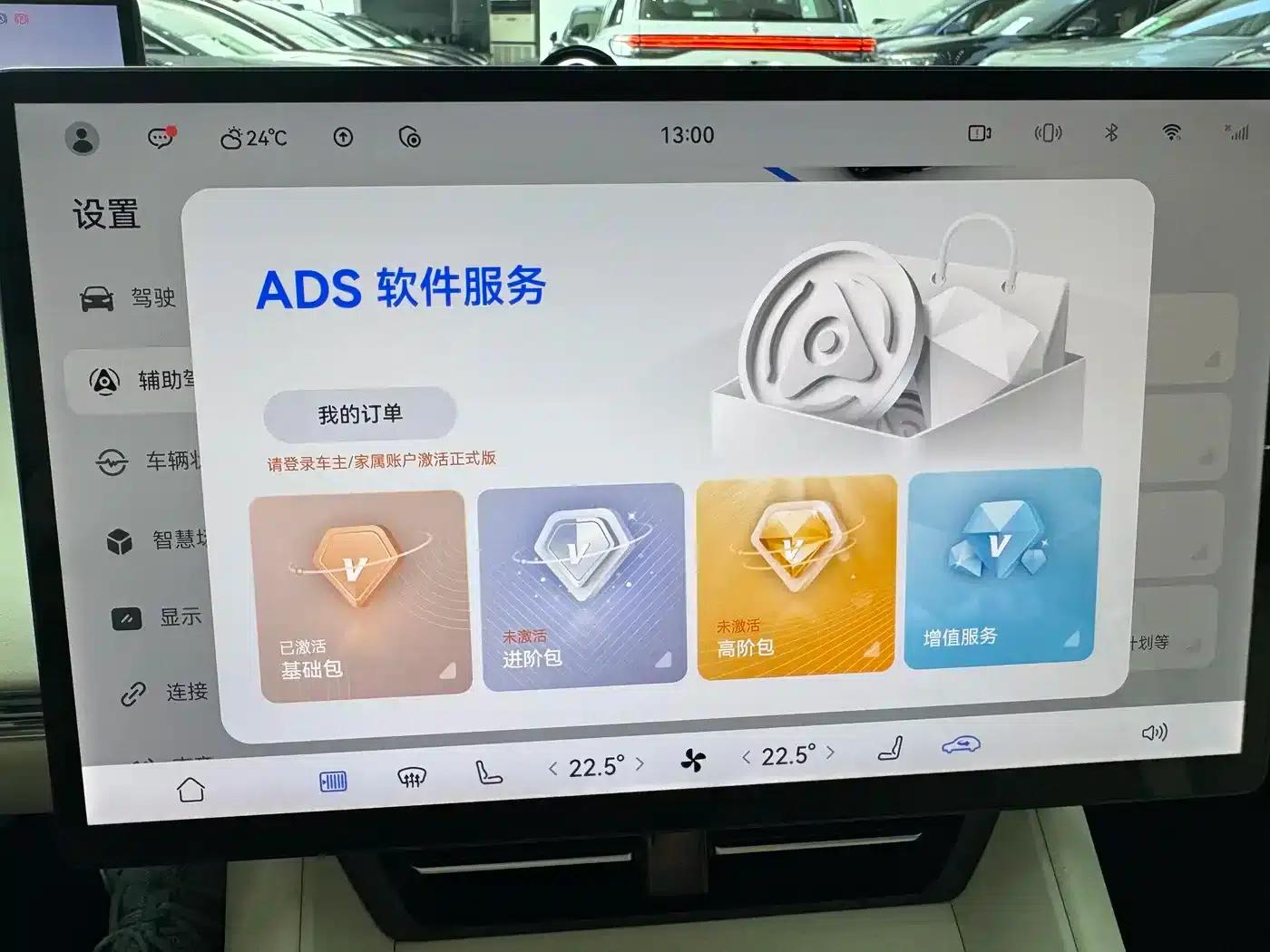 Zhijie R7 2024 Pure Electric 736km Ultra — миниатюра 16