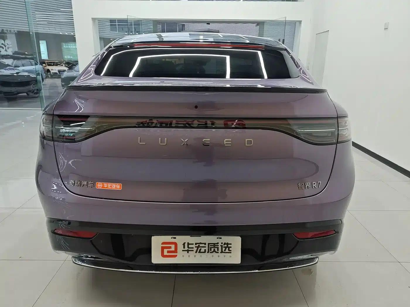Zhijie R7 2025 Model, Extended Range 331km Ultra — миниатюра 4