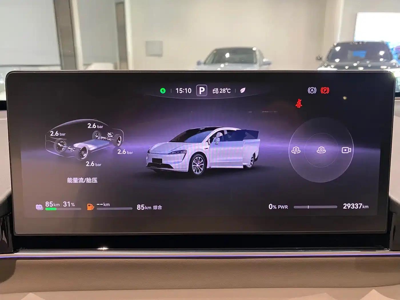 Zhijie R7 2025 Model, Extended Range 331km Ultra — миниатюра 10