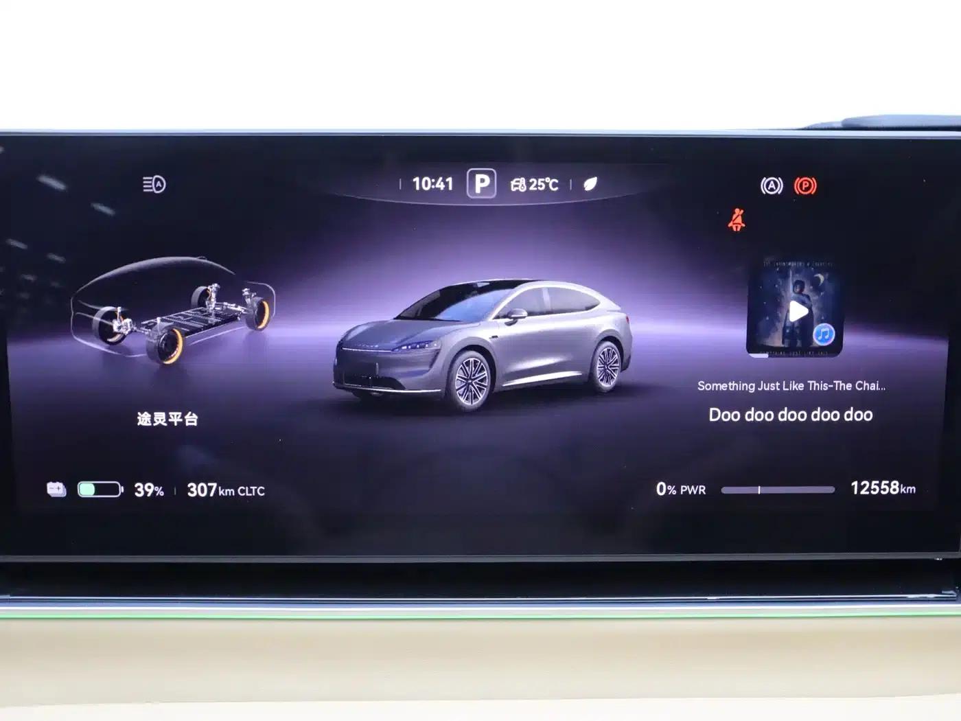Zhijie R7 2024 Pure Electric 802km Max — миниатюра 16