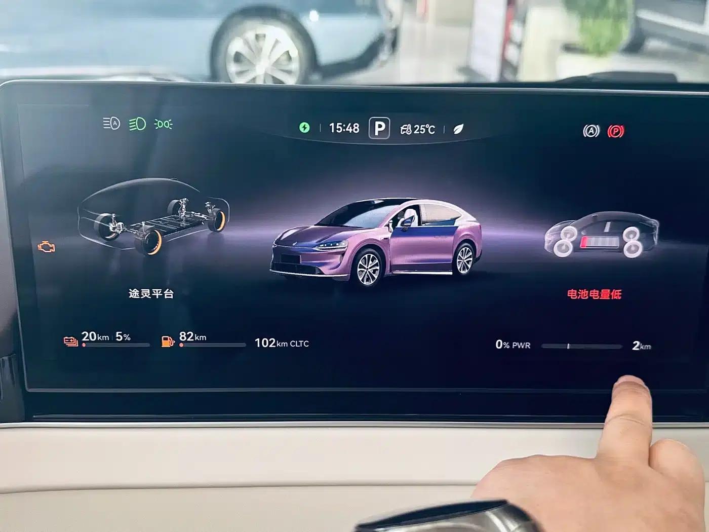 Zhijie R7 2026 Model (Extended Range Max + 192-line LiDAR) — миниатюра 3