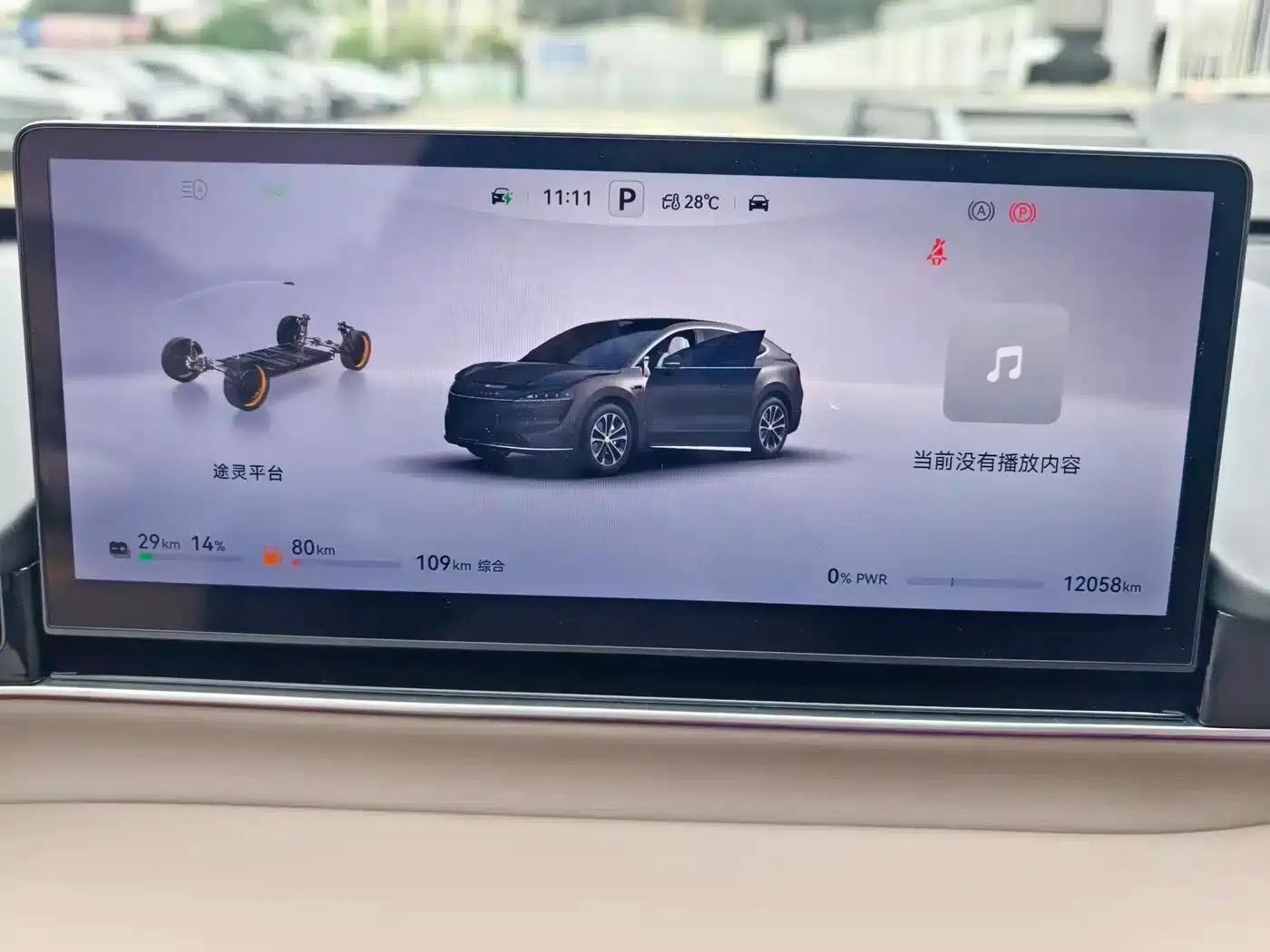 Zhijie R7 2025 Model, Extended Range 251km Max — миниатюра 14