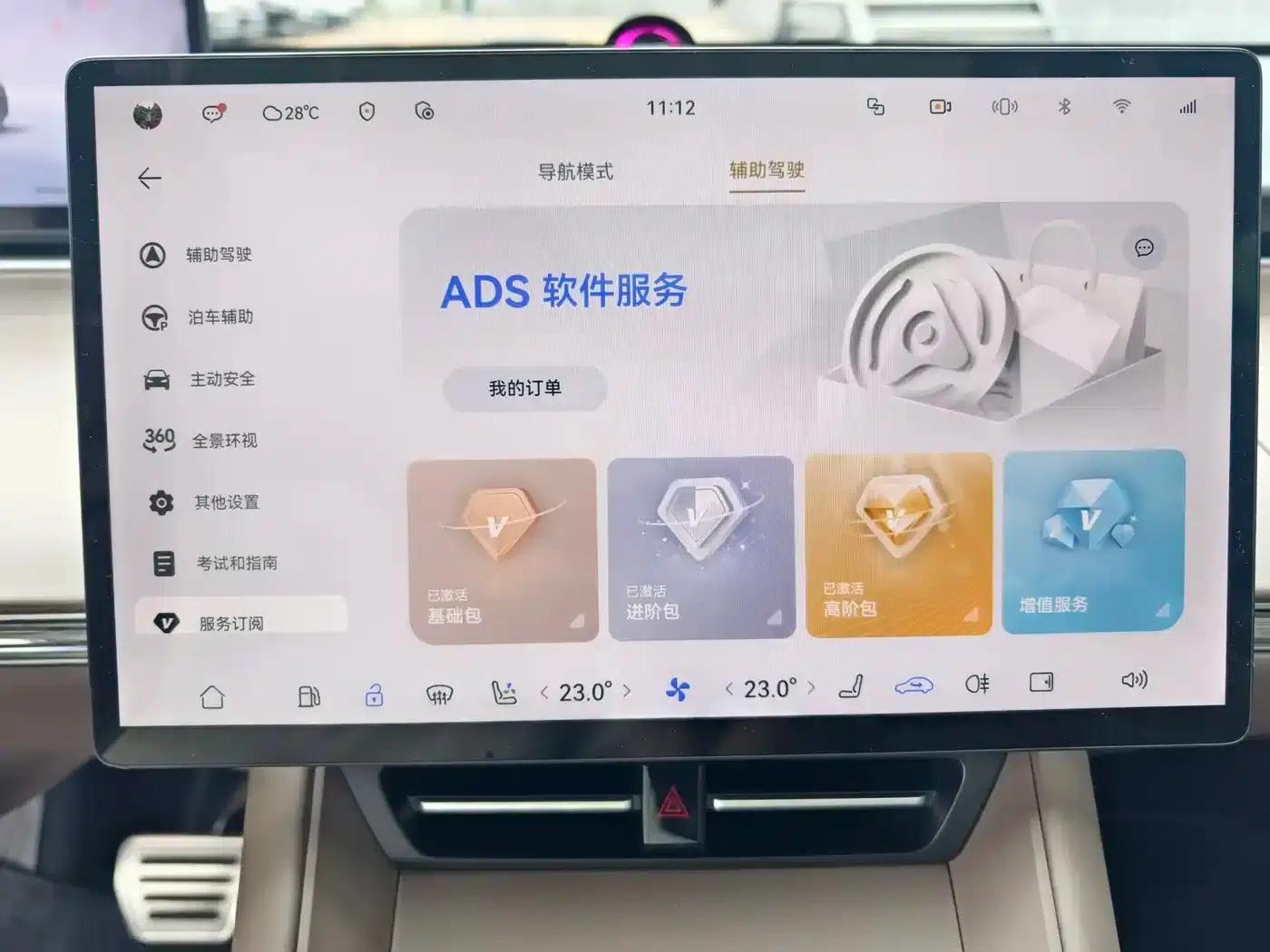 Zhijie R7 2025 Model, Extended Range 251km Max — миниатюра 16