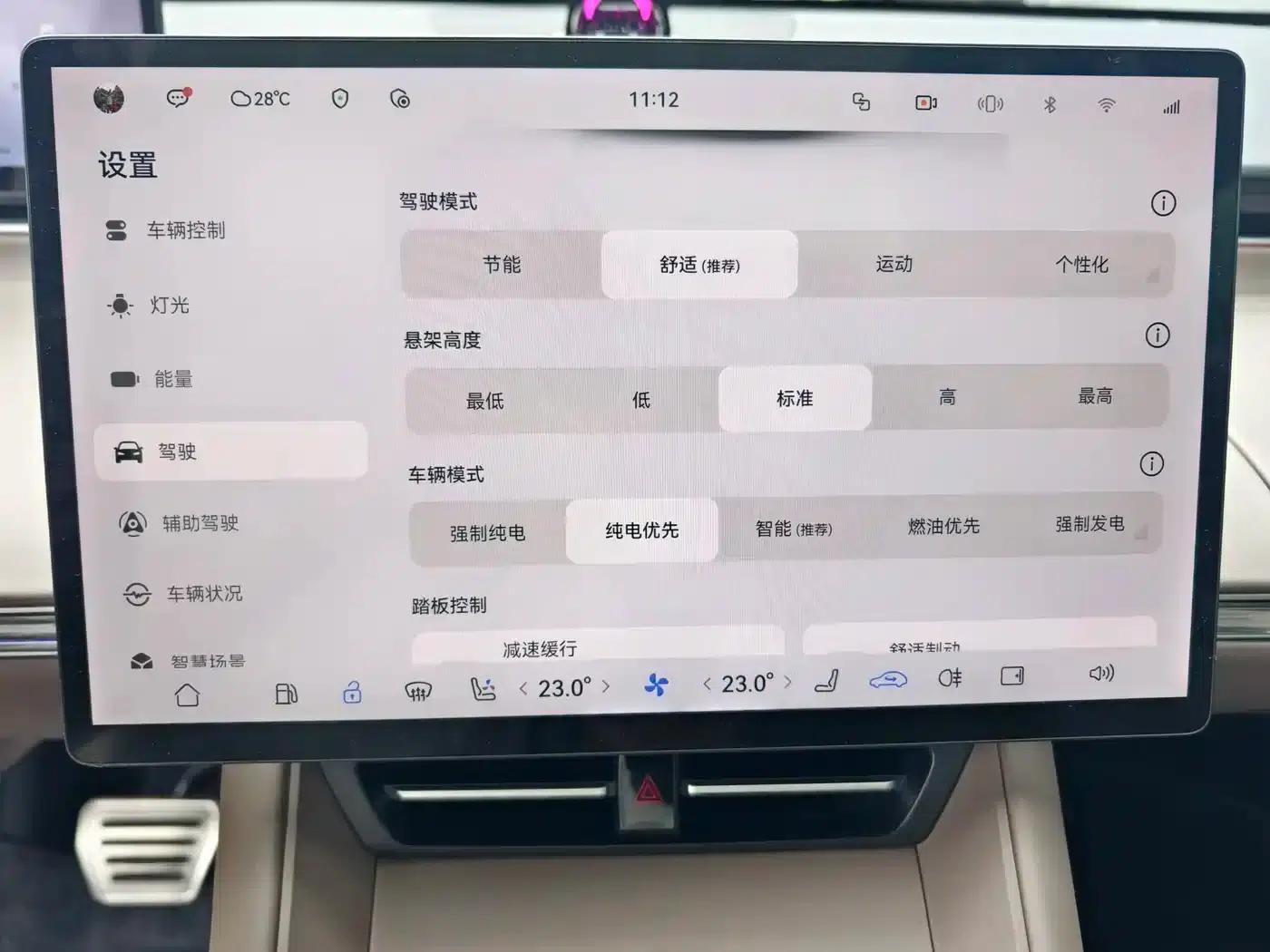 Zhijie R7 2025 Model, Extended Range 251km Max — миниатюра 17
