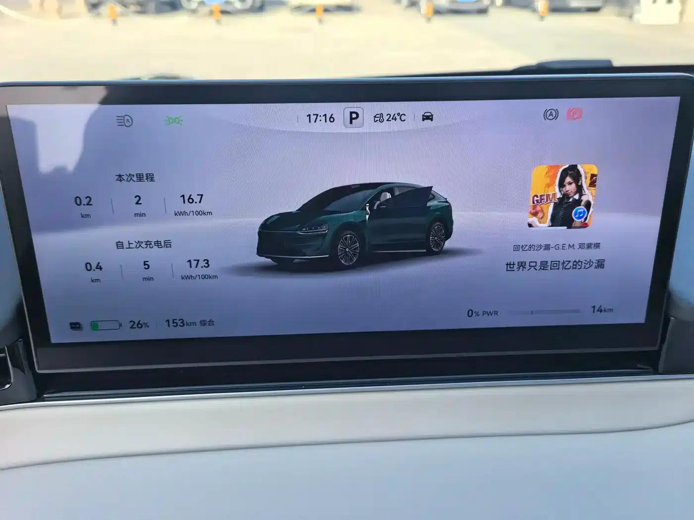 Zhijie R7 2026 Pure Electric Ultra (192-line LiDAR) — миниатюра 14