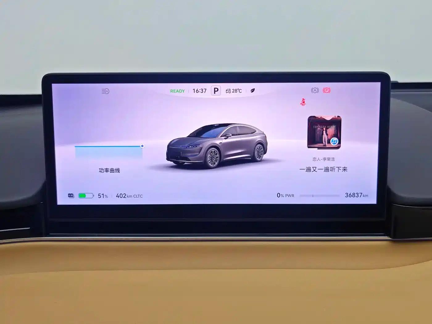 Zhijie R7 2024 Pure Electric 802km Max — миниатюра 13