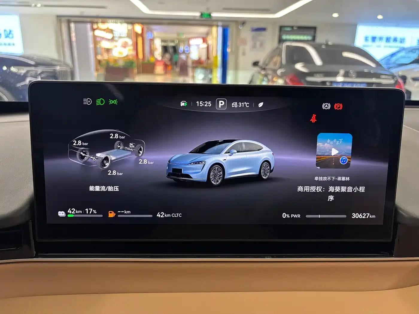 Zhijie R7 2025 Model, Extended Range 251km Max — миниатюра 18