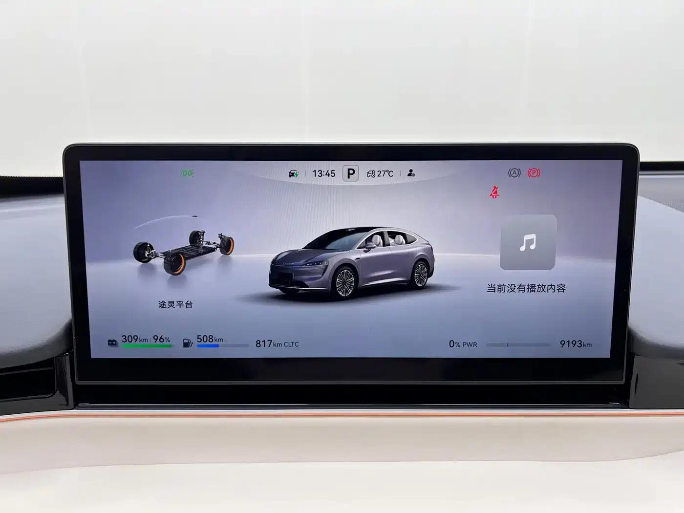 Zhijie R7 2025 Model, Extended Range 331km Ultra — миниатюра 27