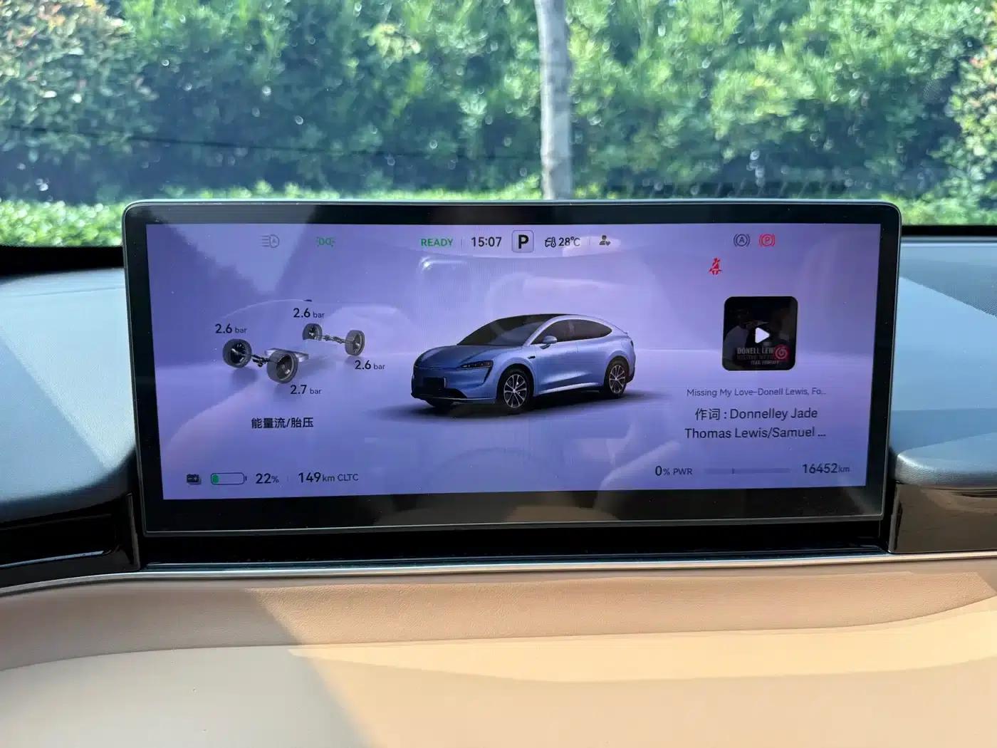 Zhijie R7 2024 Pure Electric 667km Pro — миниатюра 16
