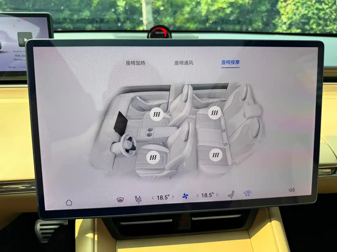 Zhijie R7 2024 Pure Electric 667km Pro — миниатюра 18