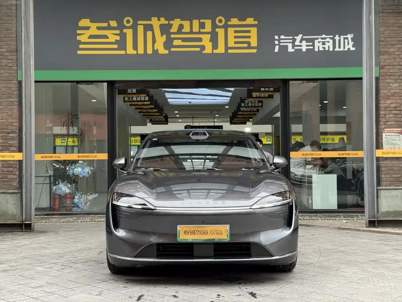 Zhijie R7 2025 Model, Extended Range 251km Max — миниатюра 2