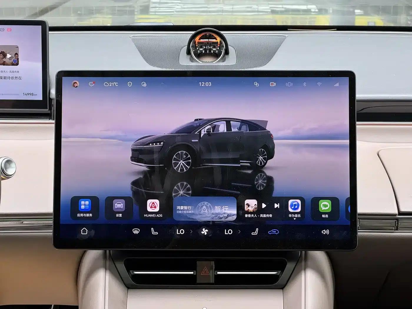 Zhijie R7 2025 Model, Extended Range 251km Max — миниатюра 11