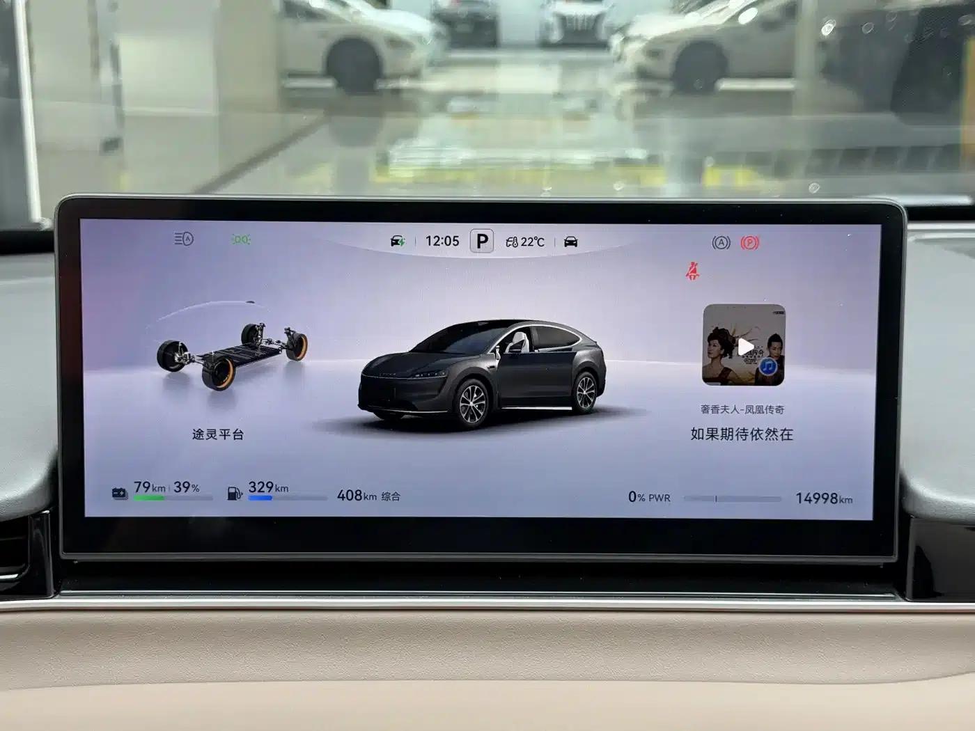 Zhijie R7 2025 Model, Extended Range 251km Max — миниатюра 23