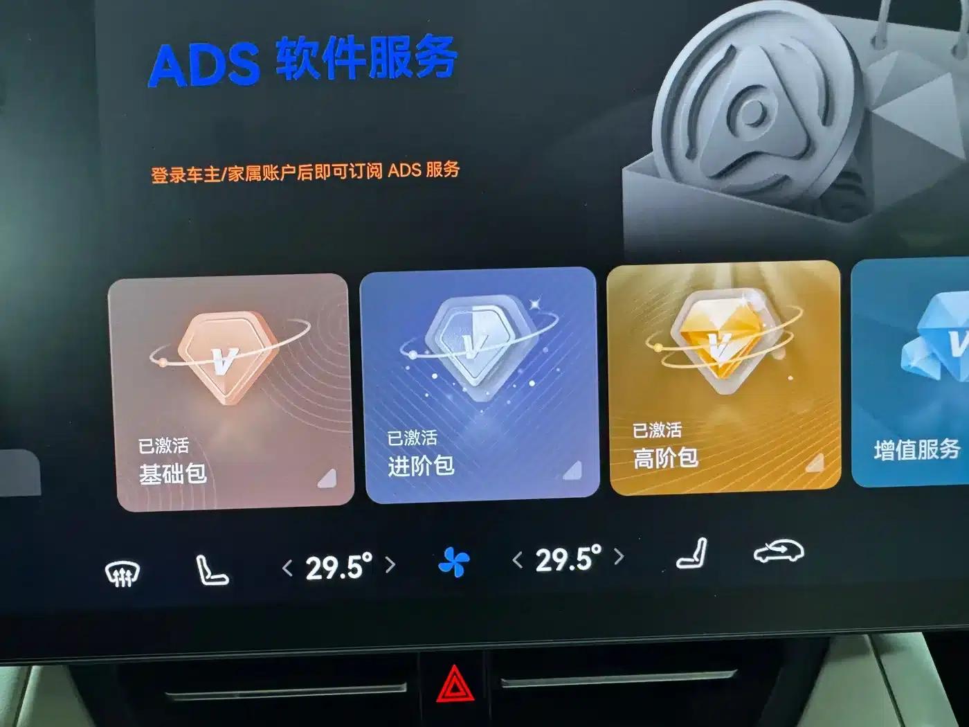 Zhijie R7 2024 Pure Electric 802km Max — миниатюра 14