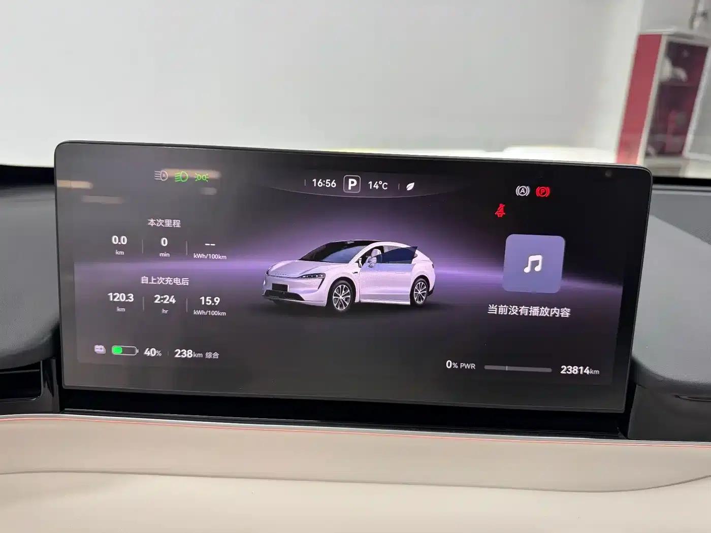 Zhijie R7 2024 Pure Electric 802km Max — миниатюра 10