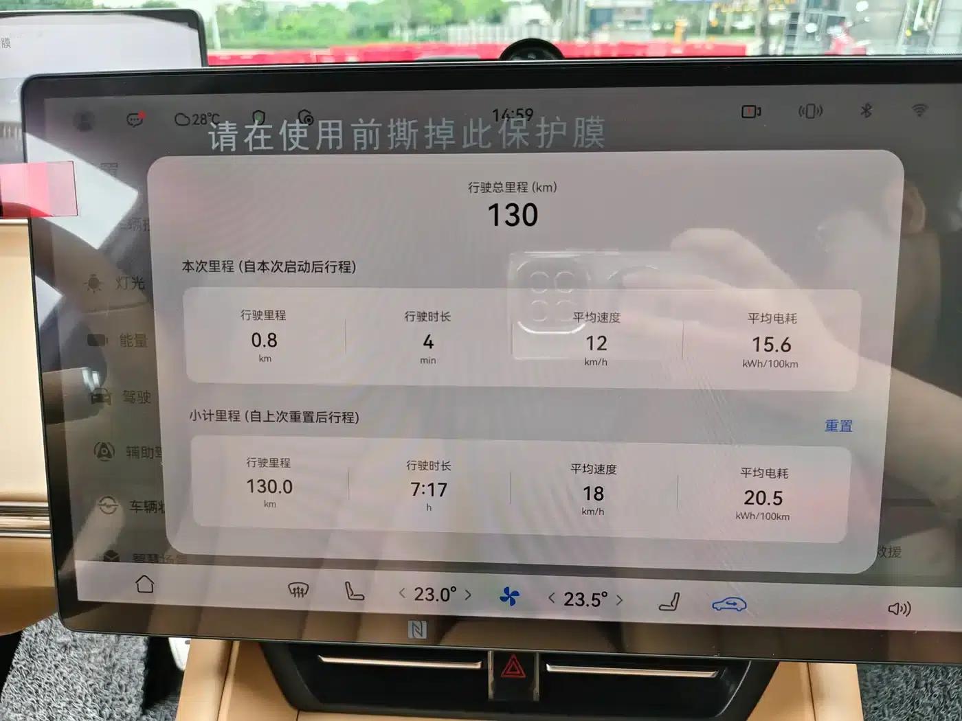 Zhijie R7 2024 Pure Electric 667km Pro — миниатюра 12
