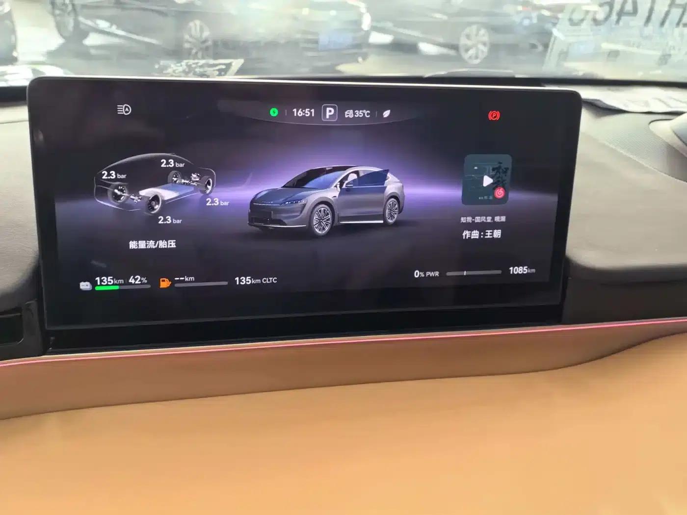 Zhijie R7 2025 Model, Extended Range 331km Ultra — миниатюра 16