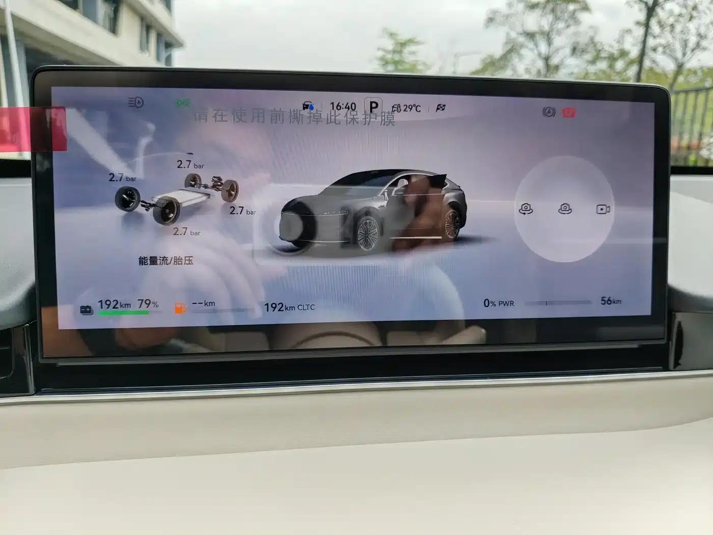 Zhijie R7 2025 Model, Extended Range 251km Max — миниатюра 18