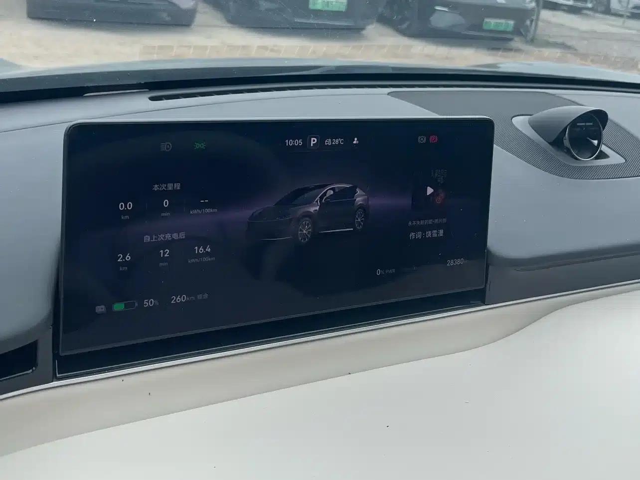 Zhijie R7 2024 Pure Electric 667km Pro — миниатюра 5