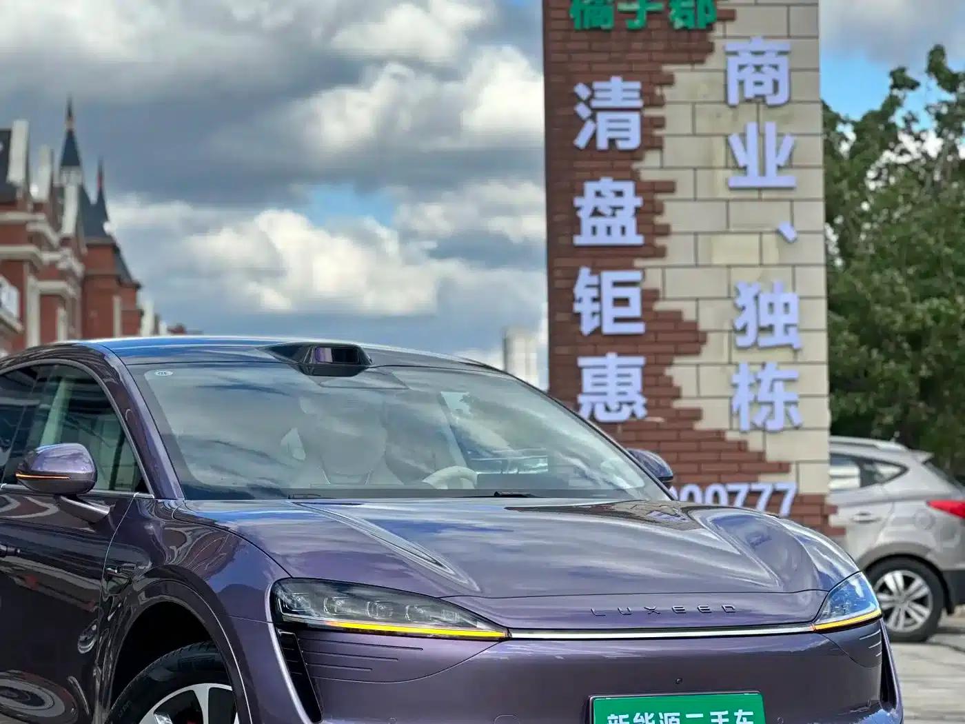 Zhijie R7 2024 Pure Electric 736km Ultra — миниатюра 4
