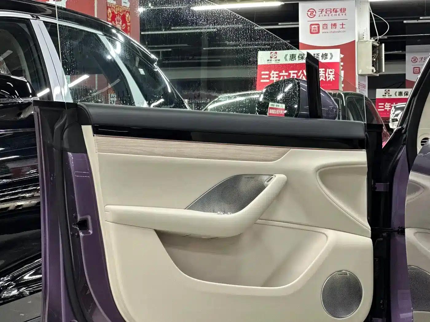 Zhijie R7 2024 Pure Electric 736km Ultra — миниатюра 33