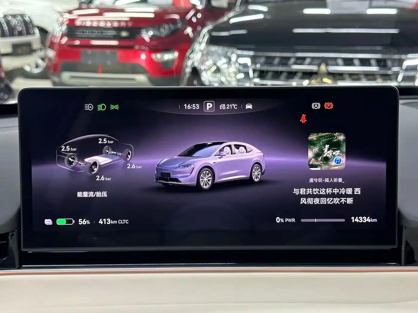 Zhijie R7 2024 Pure Electric 736km Ultra — миниатюра 40