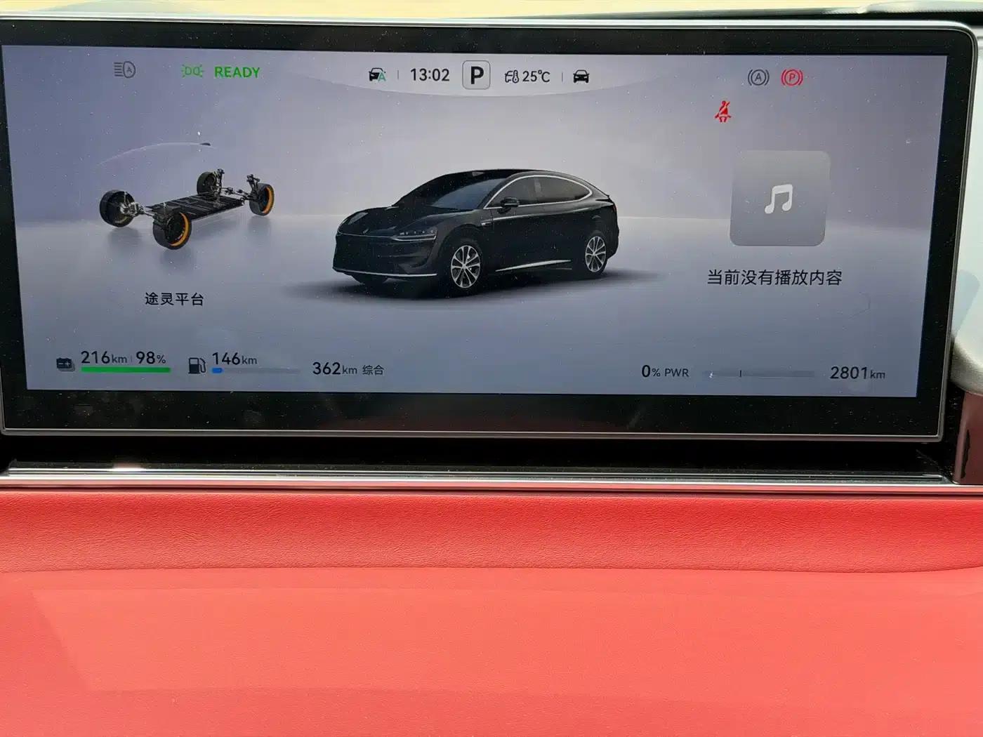 Zhijie R7 2026 Model with Extended Range Max (192-line LiDAR) — миниатюра 6