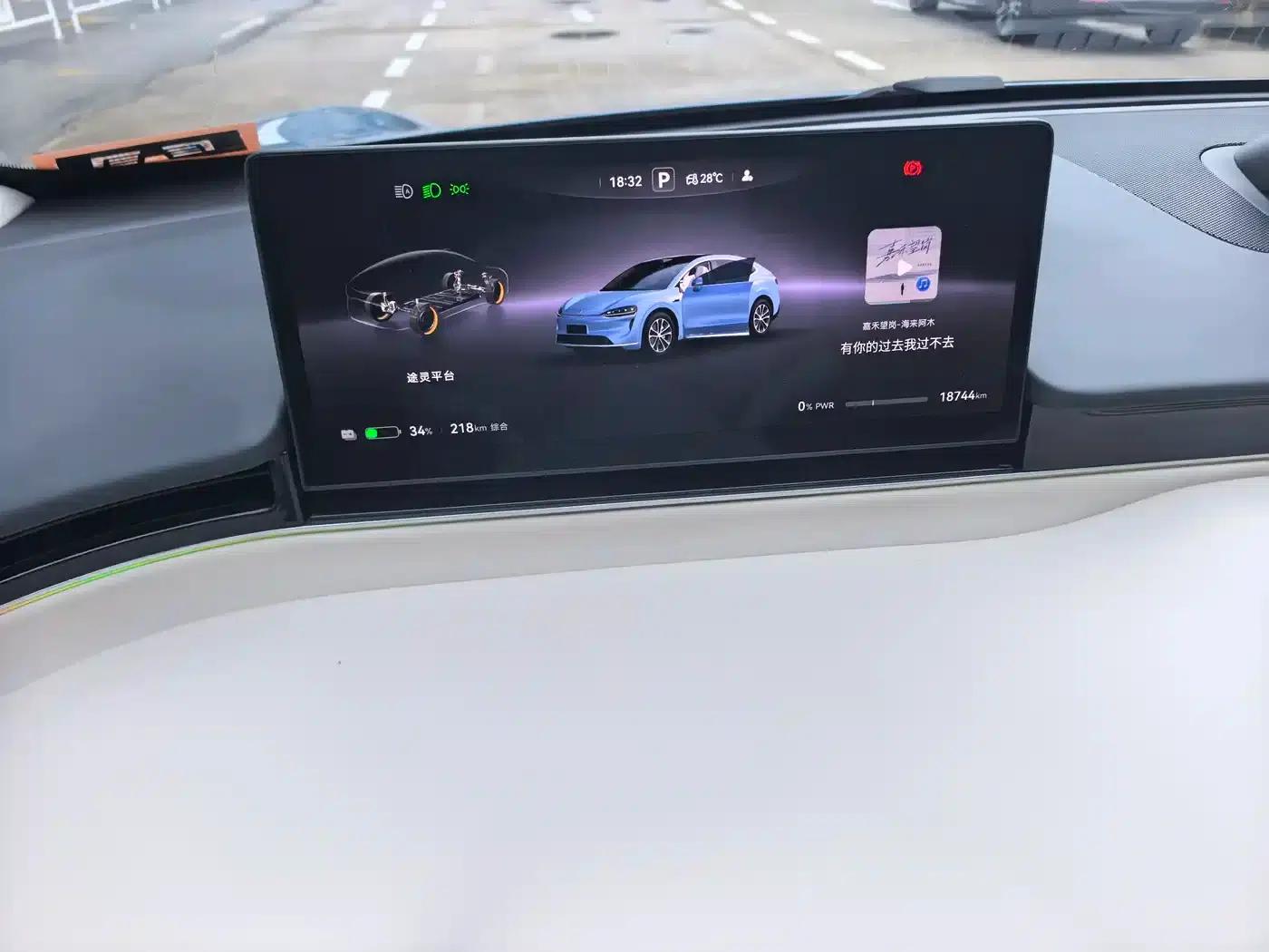 Zhijie R7 2026 Pure Electric Max+ (192-line LiDAR) — миниатюра 12