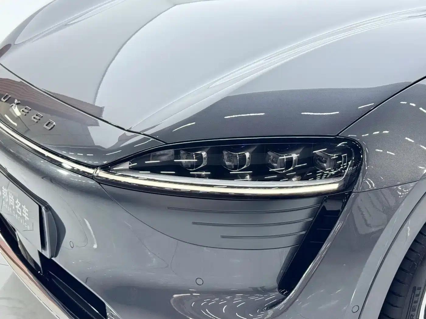 Zhijie R7 2025 Model, Extended Range 251km Max — миниатюра 2