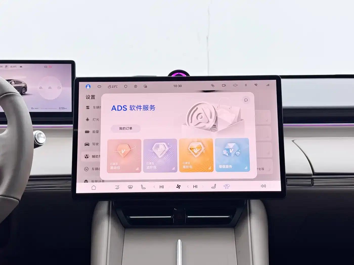 Zhijie R7 2025 Model, Extended Range 251km Max — миниатюра 17
