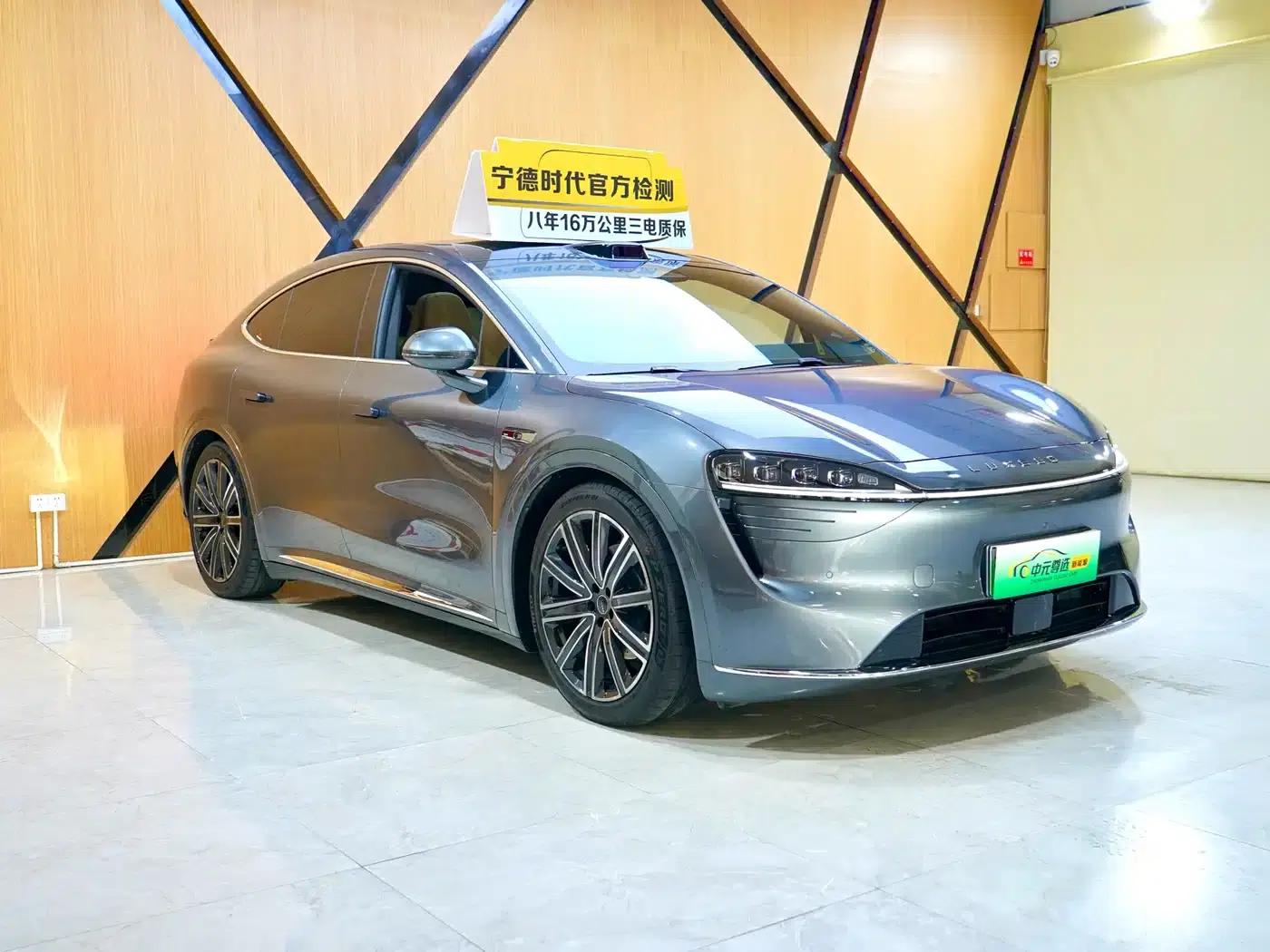 Zhijie R7 2024 Pure Electric 736km Ultra — миниатюра 2