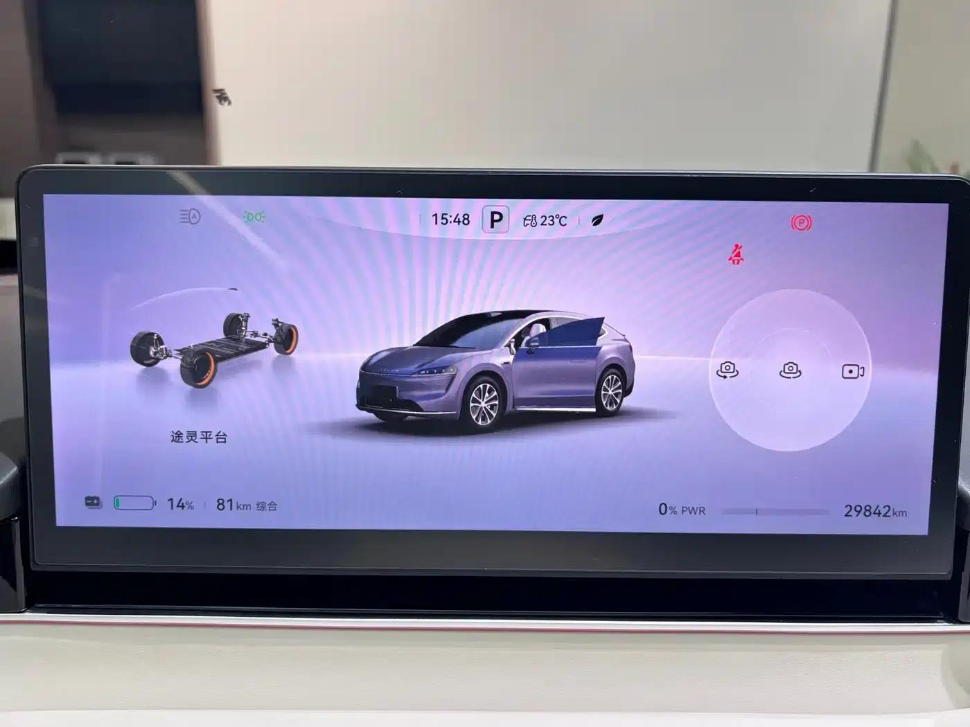 Zhijie R7 2024 Pure Electric 802km Max — миниатюра 13