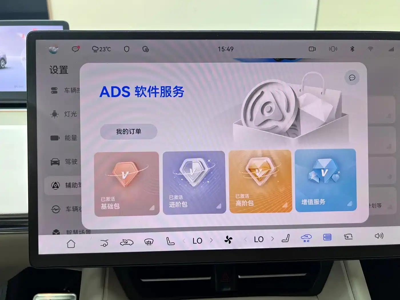 Zhijie R7 2024 Pure Electric 802km Max — миниатюра 14
