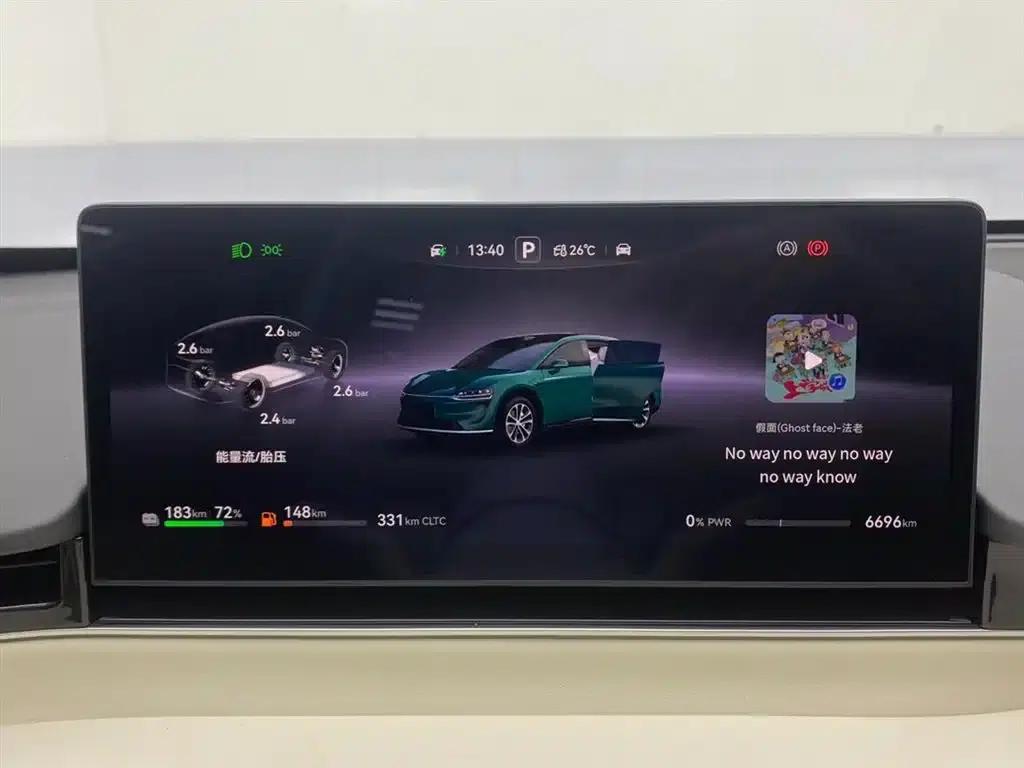 Zhijie R7 2026 Model with Extended Range Max (192-line LiDAR) — миниатюра 15